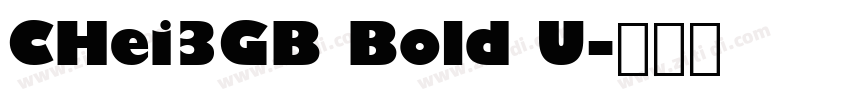 CHei3GB Bold U字体转换 CHei3GB Bold U字体转换